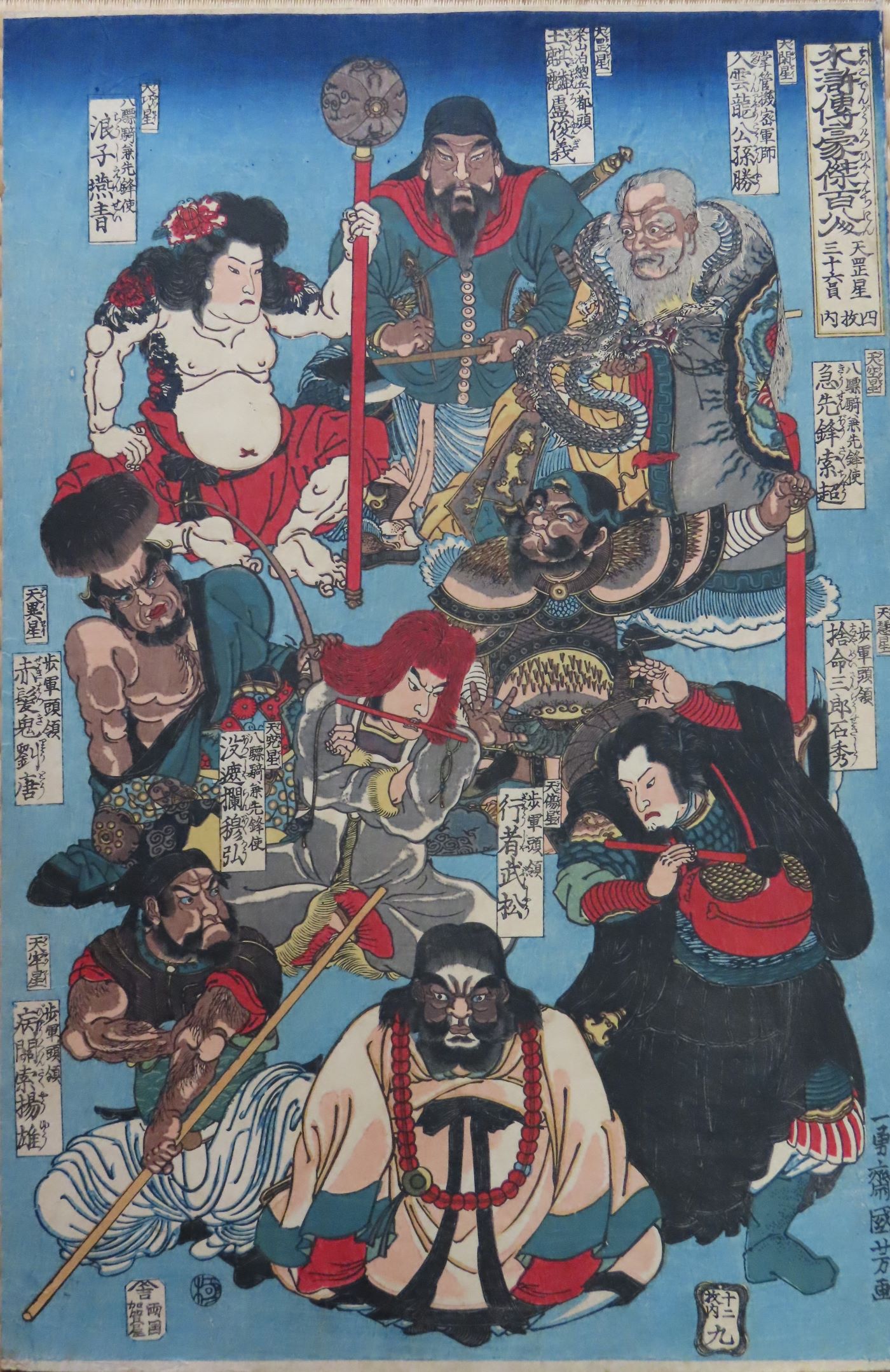 ukiyoe