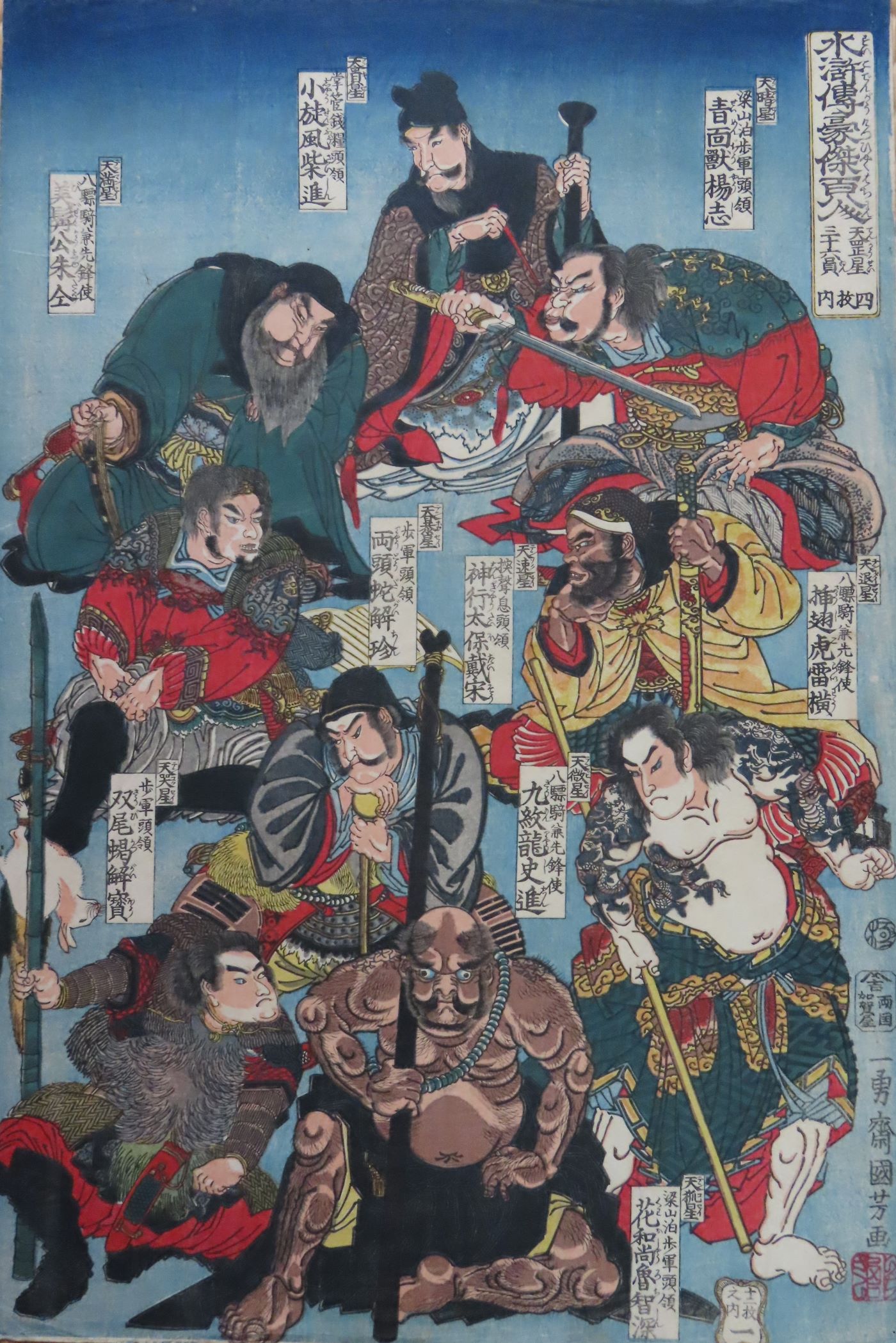 ukiyoe