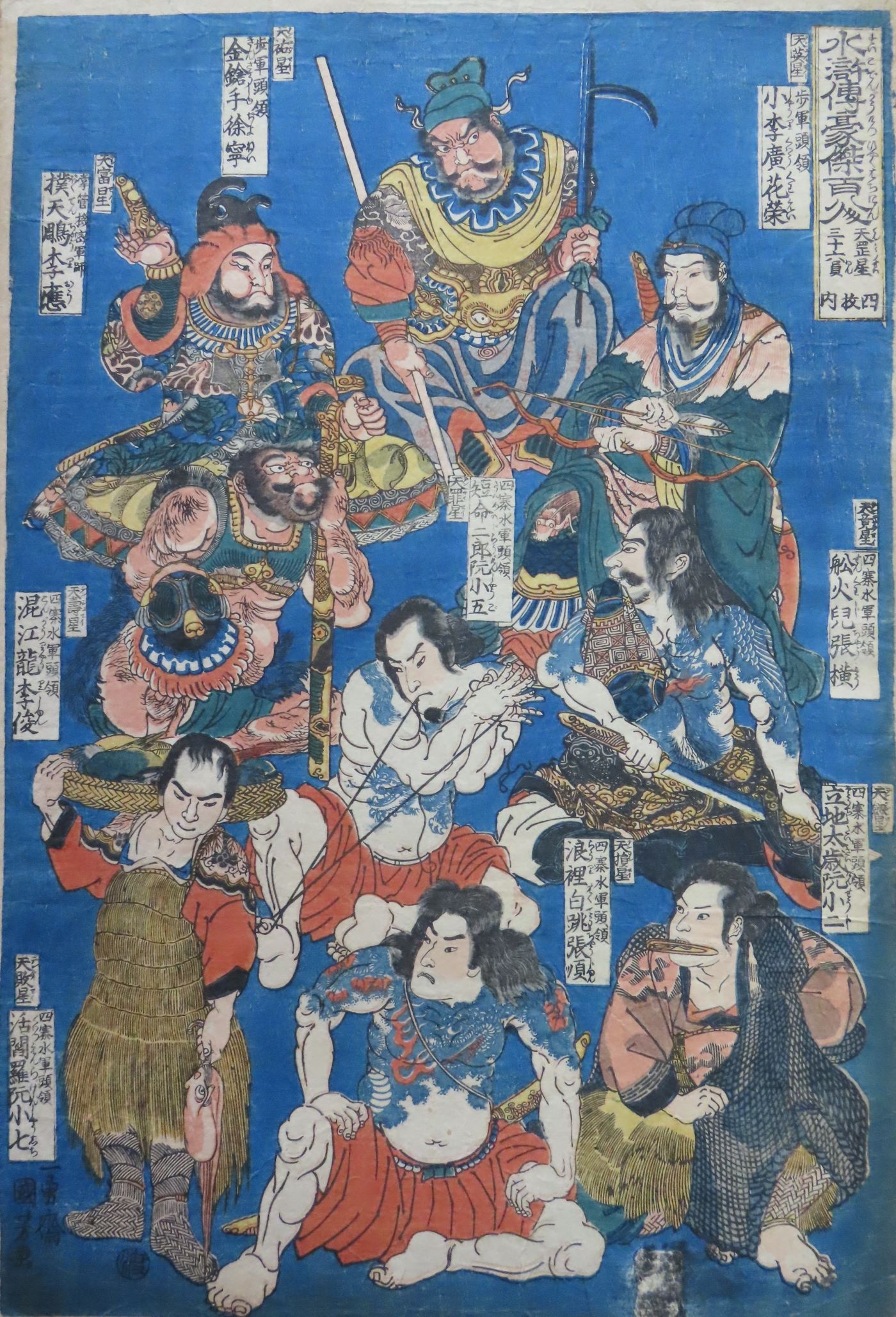 ukiyoe