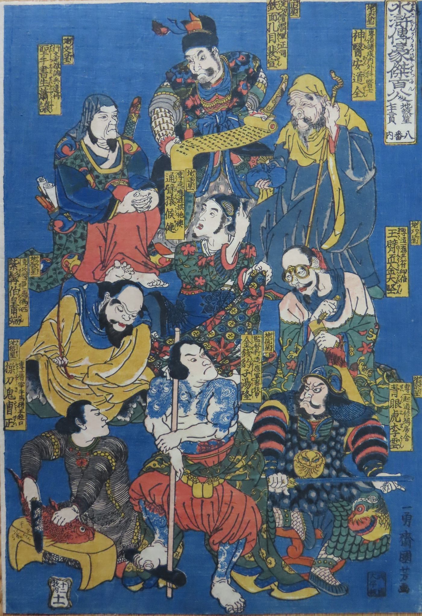 ukiyoe