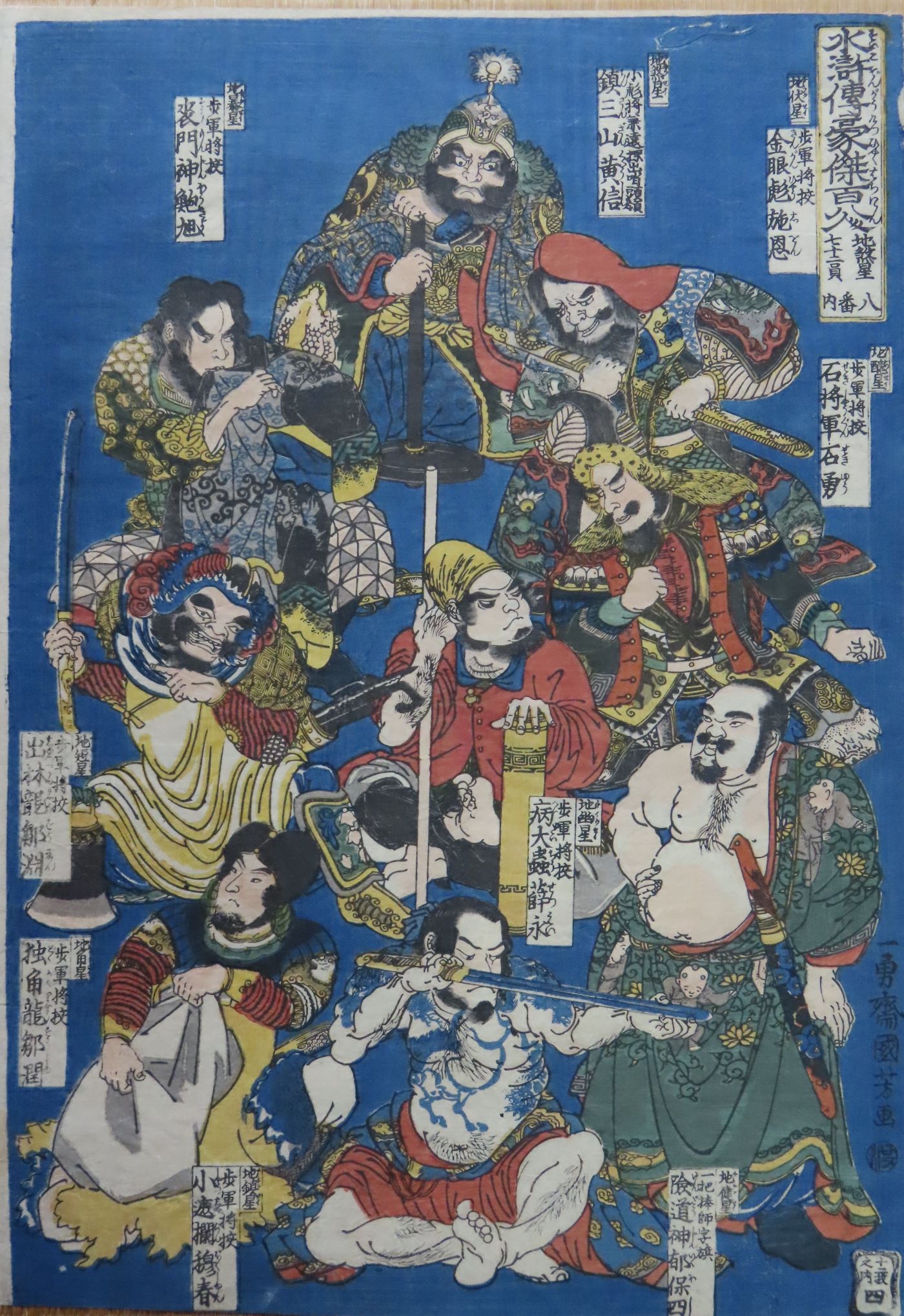 ukiyoe