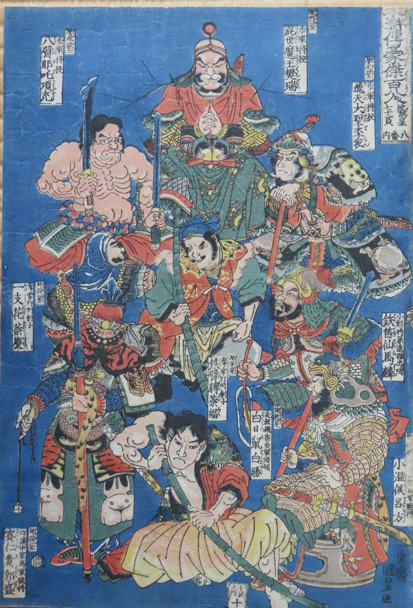 ukiyoe