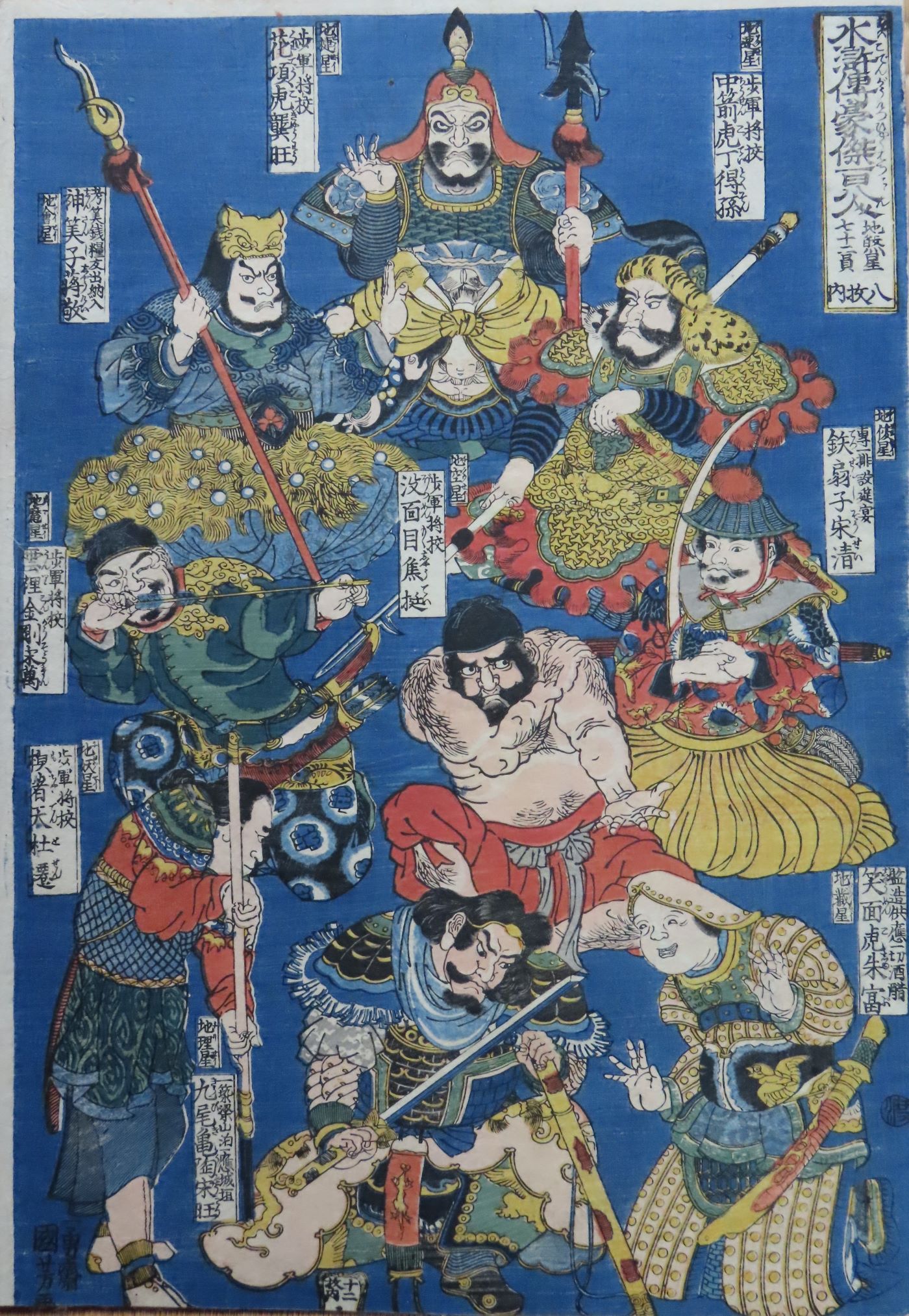 ukiyoe