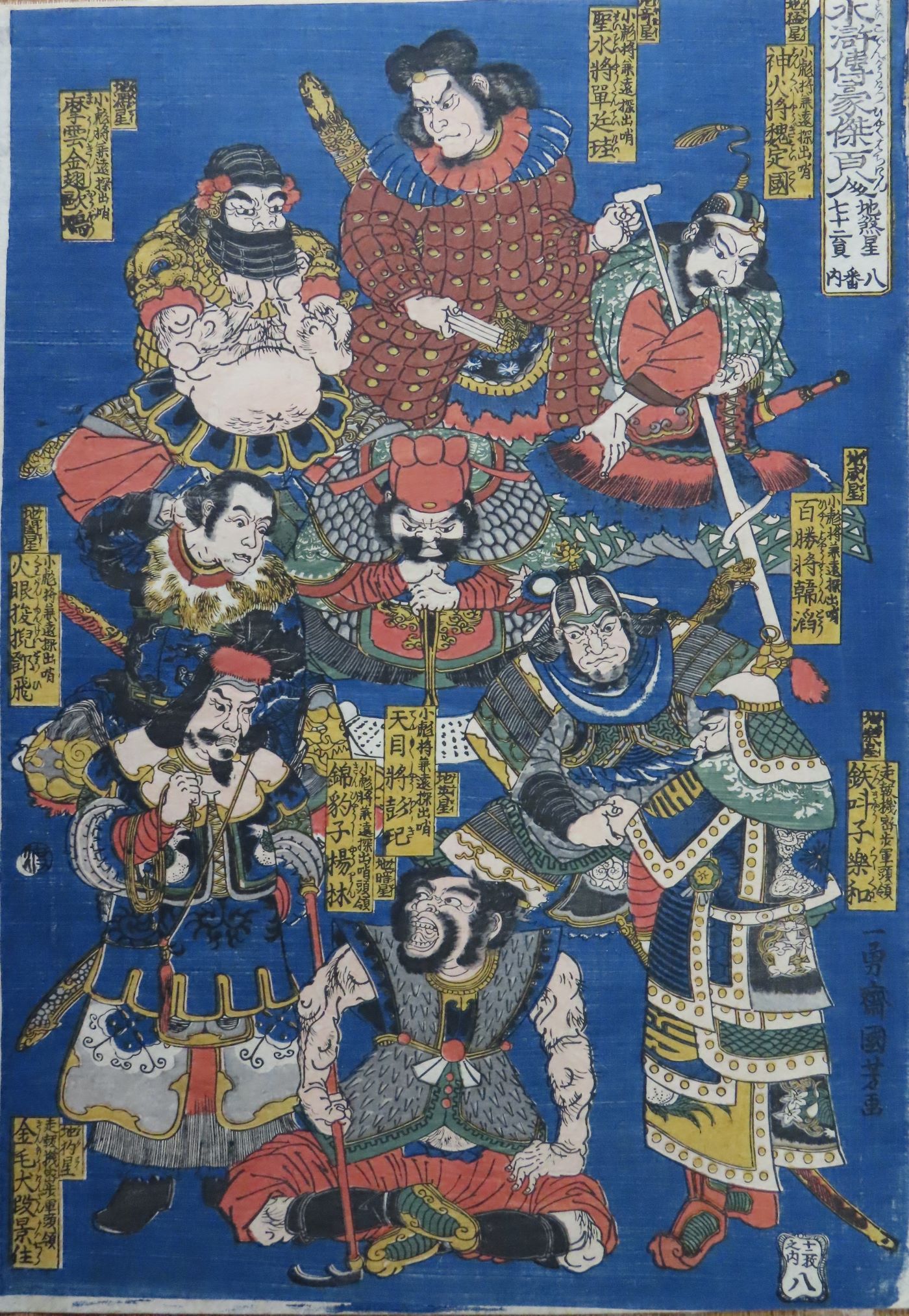 ukiyoe