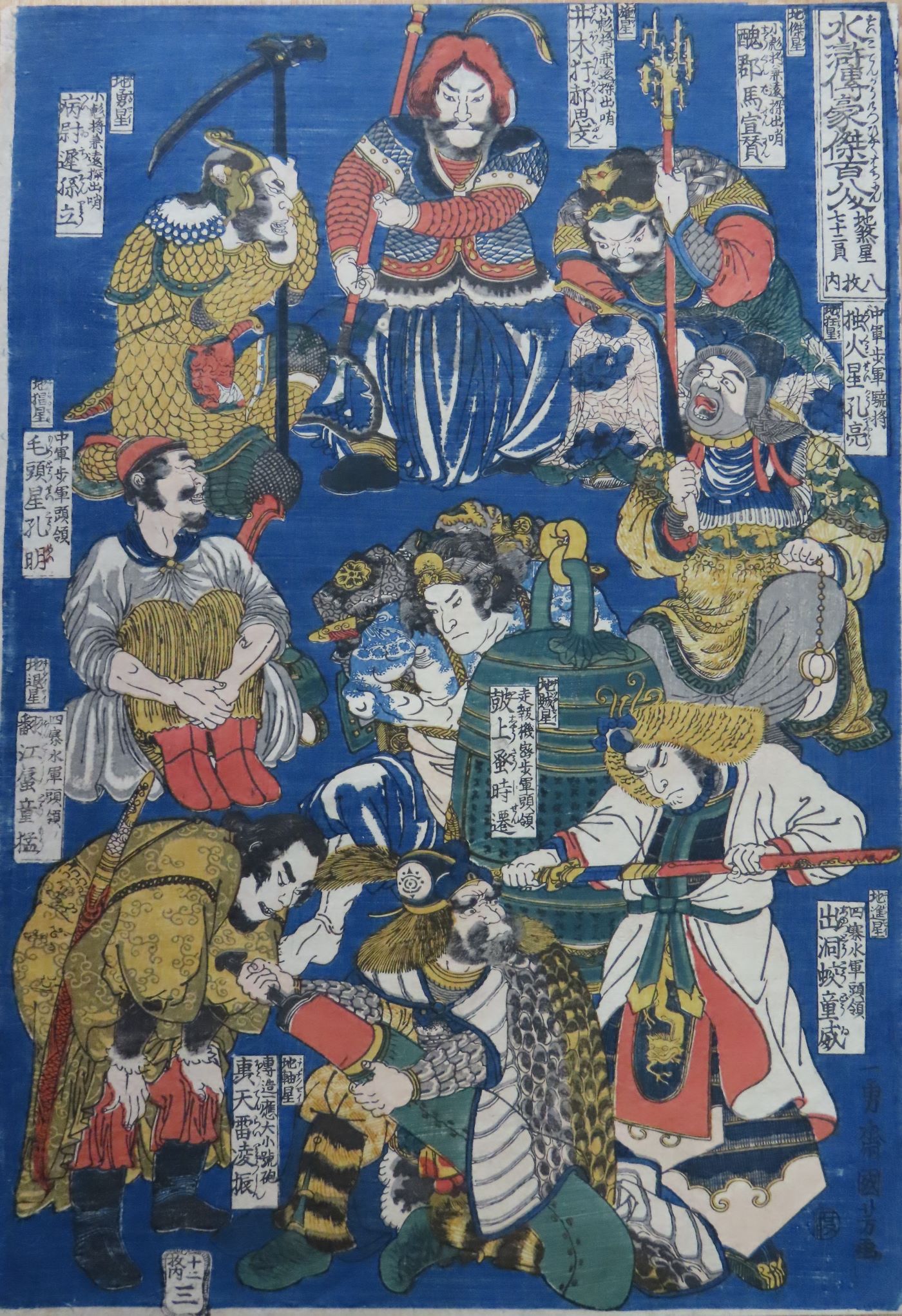 ukiyoe